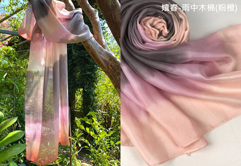 【 大地之華 】- 天染工坊 多次榮獲「台灣優良工藝獎 」-  台灣製造植物染工藝 Plant dyeing made in Taiwan